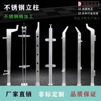 不锈钢栏杆