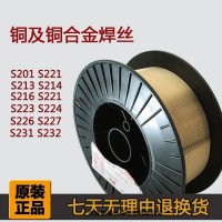 H08CrMoA耐热钢焊丝ER55-B2耐热钢焊丝
