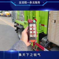 新能源纯电动餐厨垃圾收集车电动餐厨垃圾收集车补贴政策