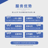 标书制作-供应商们速看，参与政府采购都有的3个典型性问题