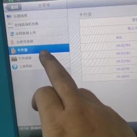 Rohde & Schwarz 频谱分析仪 FSW50和67  维修