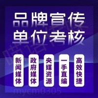 新闻媒体发稿软文推广几种常发稿件类型分享