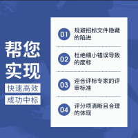 标书制作-供应商问答：政府采购中如何认定低于成本？