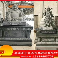 石雕弥勒佛 石材笑面佛 石刻大肚弥勒佛 布袋佛