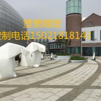 海口抽象北极熊雕塑 摩天轮海岸主题雕塑定制