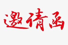 2025新疆电力产业暨新能源展览会