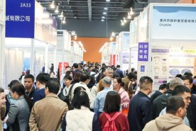 2025第36届中国（广州）大健康产业交易博览会