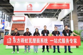瓦材展会2025第15届中国（广州）国际瓦业交易会暨制瓦工业展