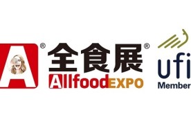 2026第26届深圳全食展