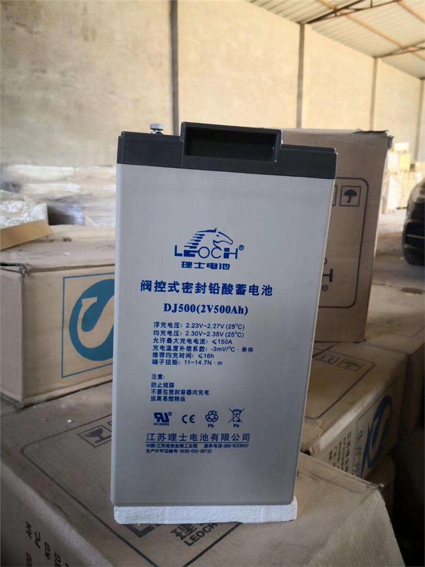 DJM2V800AH理士蓄电池代理商