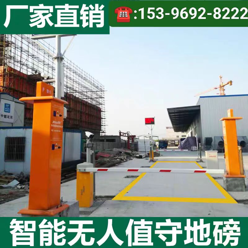 三门地磅秤1-3吨@在线为您解答