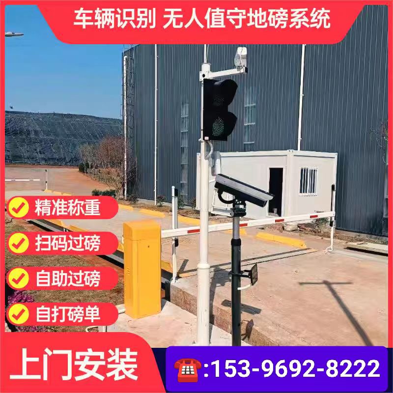 瑶海地磅秤怎么调视频教程@出厂价