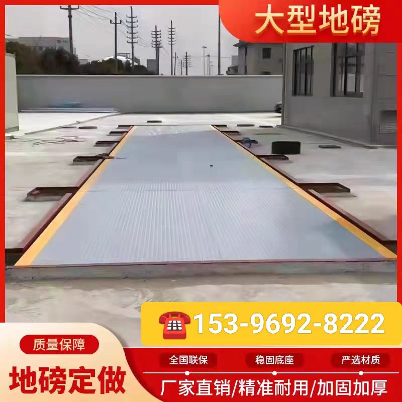 新浦地磅秤怎么测试准确@厂家厂价