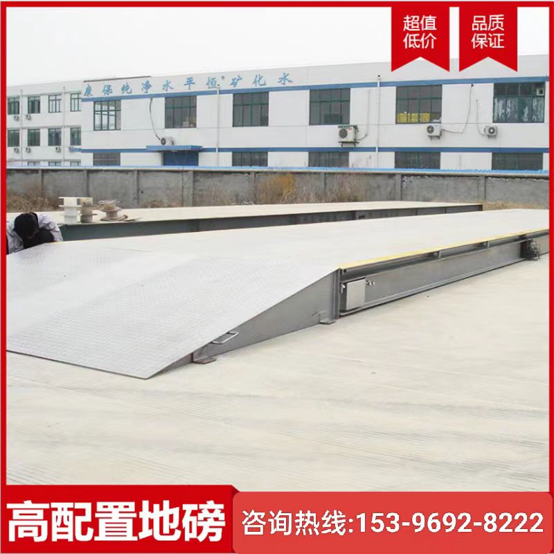 屯溪地磅秤怎么看斤数@在线为您解答