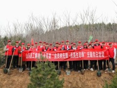 山东重工机关党委组织开展“党员树先锋·点亮生态绿”植树活动