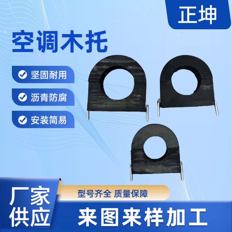 海北保冷管托木托制造加工排名一览