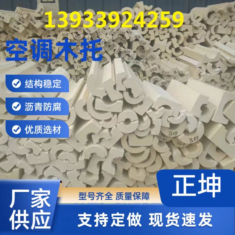 那曲管道管托产品防腐性能好排名一览