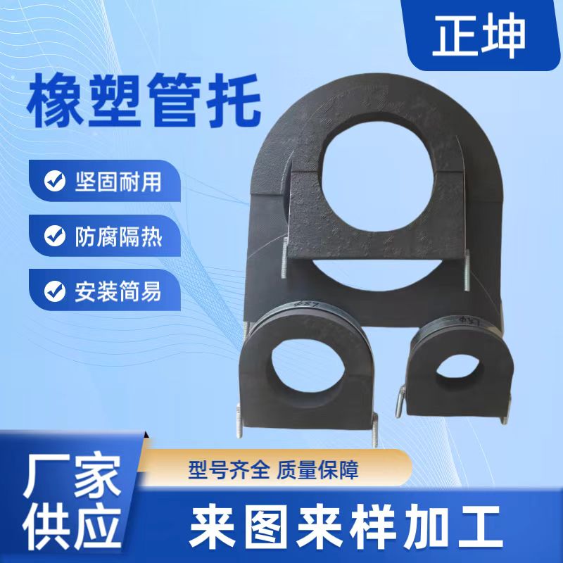 那曲管道管托产品防腐性能好排名一览