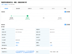 吉利新专利公布：可检测司机是否酒驾