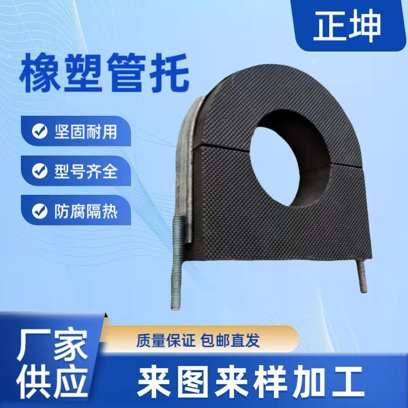 阿坝防腐空调木托厂家专营榜单一览