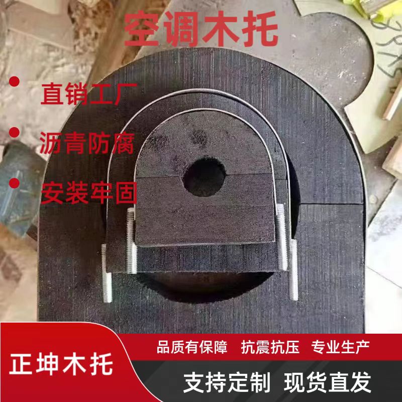 文山管道支架木块厂价直销名单总览公布