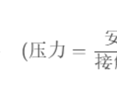 导热硅胶片科普指南：5个关键问题一次说清