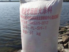 隧道防火涂料的施工方法