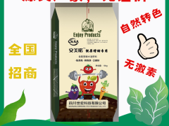 苯丙氨酸在作物上的作用