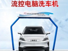 【行业动态】2024年洗车行业现状分析：国家多项政策支持洗车产业发展!