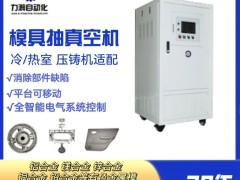 注塑件气纹（阴影）的原因分析及改善方法