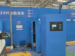 智能自助洗车机让洗车走向新时代，车洗捷品牌全流程服务解析