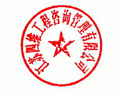 邳州市岔河翻水站除险加固工程水泵电机设备采购招标公告