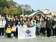 以文化润心 用关怀聚力——江苏上上电缆集团2024年度先进员工蜀韵文化之旅圆满收官