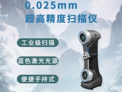 告别人工检测！casaim自动化三维激光扫描