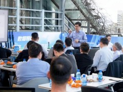 云端智汇 预见未来丨杭氧集团召开AI与生产经营深度融合战略研讨会