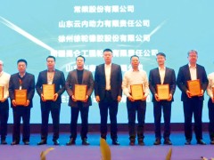 公司再获东风农机优秀供应商奖
