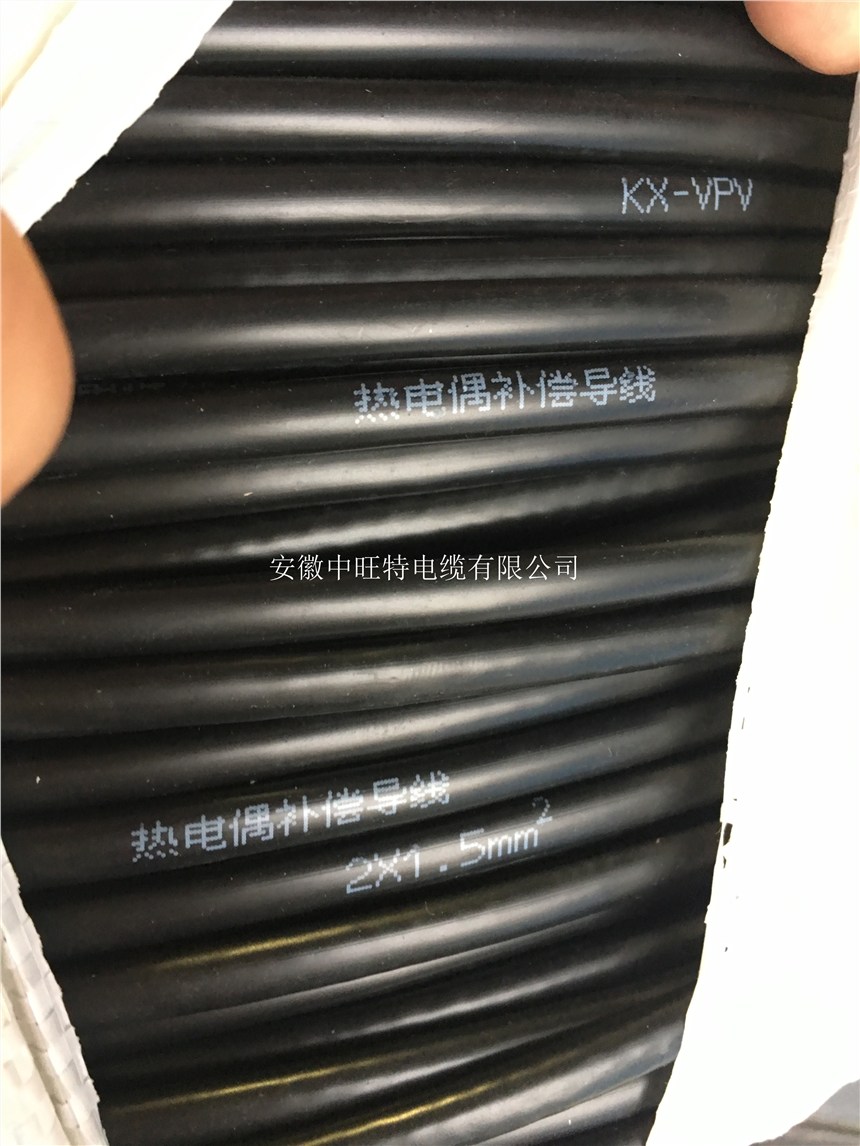 ZR-KYVFRP、ZRA-YVFRP【丁睛电缆】NH-KYVFR咨询