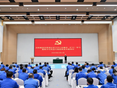 沈鼓集团党委理论学习中心组举办数字化转型与智能制造专题集体学习