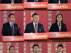 陕鼓集团召开2025年二级赛马团队擂台赛