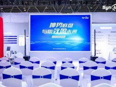 时代新安发布“坤势”底盘商用车解决方案，破解轻卡电动化难题