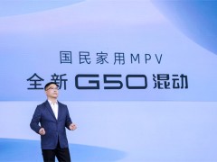 大空间、更省钱、长续航