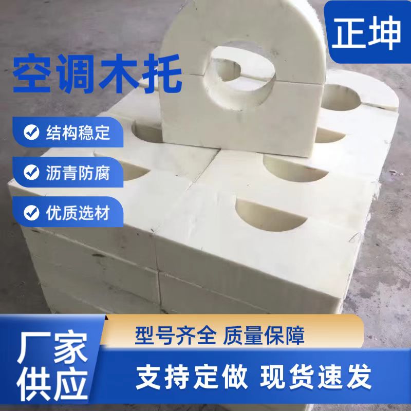 哈密管道木托供应寿命长的优点人气排行榜