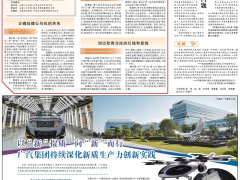 【人民日报】代表委员谈构建亲清政商关系——清清爽爽用权 倾情倾力服务