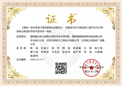 微信图片_20250221081210.jpg