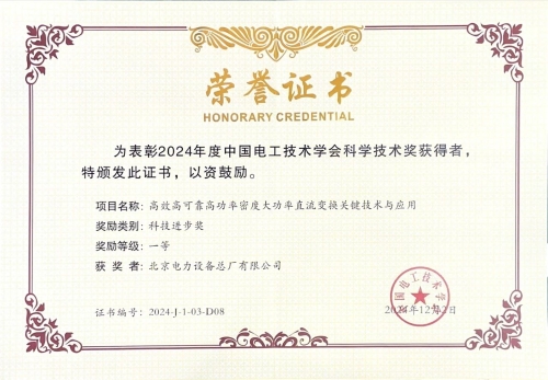 微信图片_20250221081204.jpg