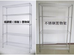 低碳钢与不锈钢置物架：材质差异与选择指南