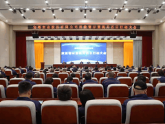 宝塔实业召开“质量警示暨提升百日行动”大会