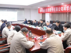 洛轴集团五项科研成果通过专家鉴定