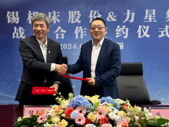 力星集团和无锡机床股份签订战略合作协议