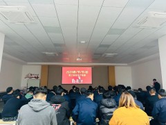 科巍轴承开展2024年春节后复工复产安全培训